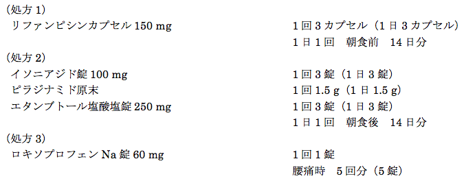 解説画像